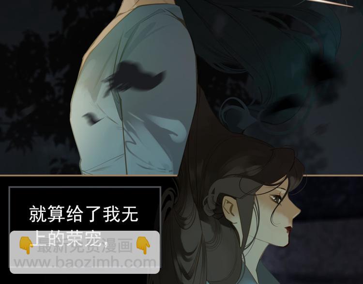 第37话 你的谎言(1/2)-第37话