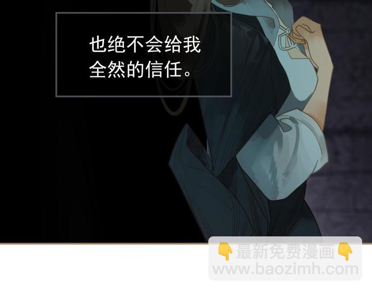 第37话 你的谎言(1/2)-第37话