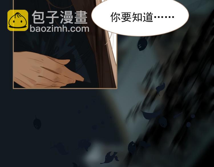 第37话 你的谎言(1/2)-第37话