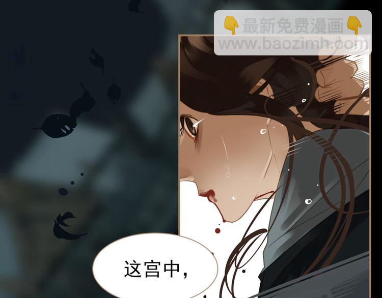 第37话 你的谎言(1/2)-第37话