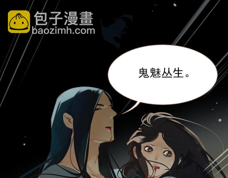 第37话 你的谎言(1/2)-第37话