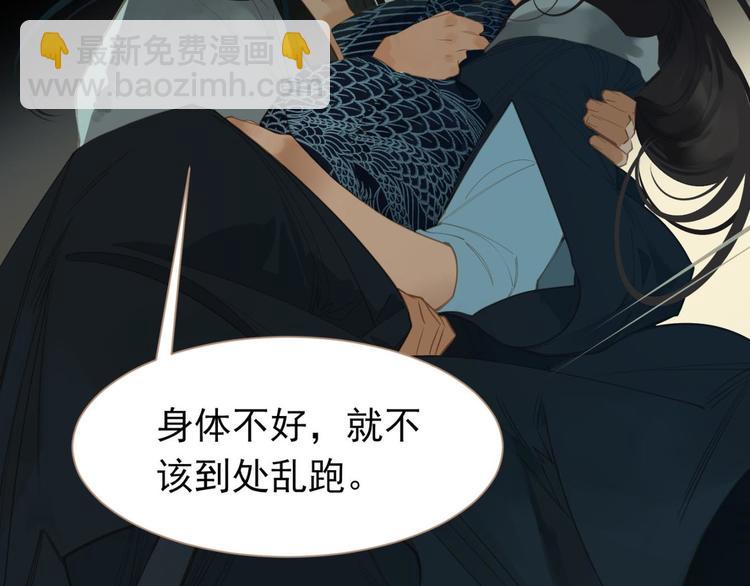 第37话 你的谎言(1/2)-第37话