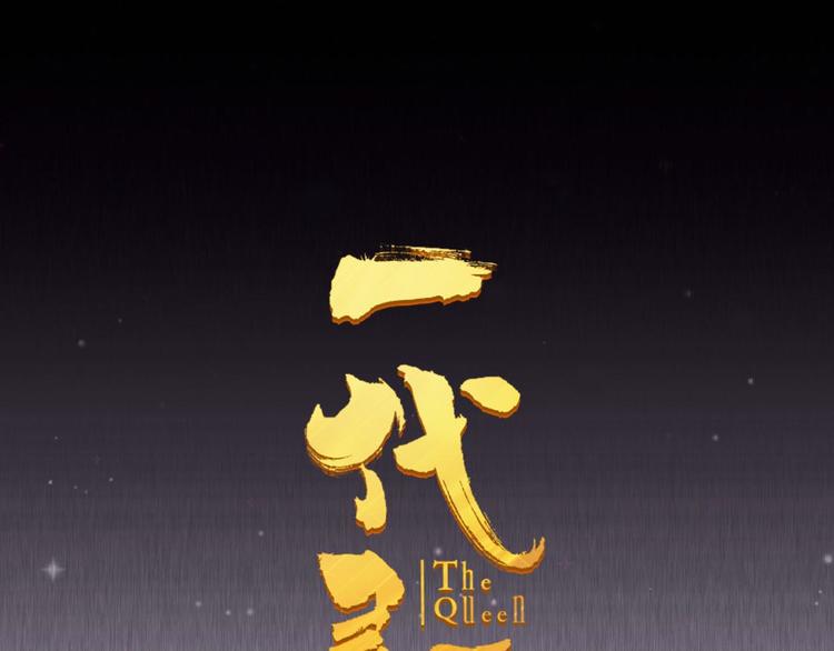 第39话 退位(1/3)-第39话