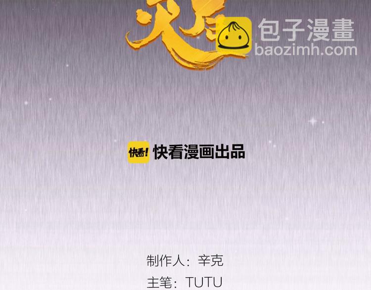 第39话 退位(1/3)-第39话
