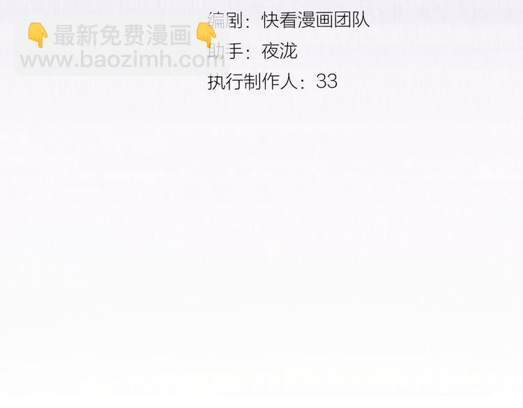 第39话 退位(1/3)-第39话