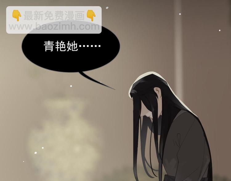 第39话 退位(1/3)-第39话