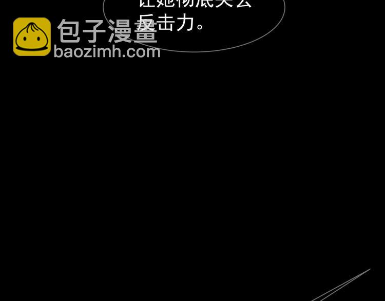 第39话 退位(1/3)-第39话