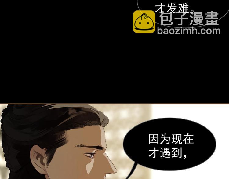 第39话 退位(1/3)-第39话