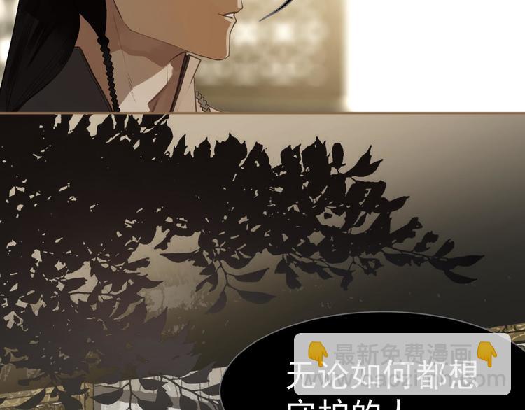 第39话 退位(1/3)-第39话