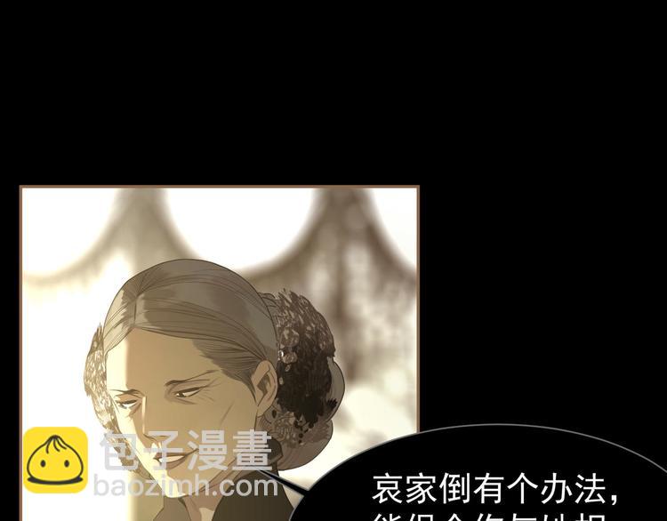第39话 退位(1/3)-第39话