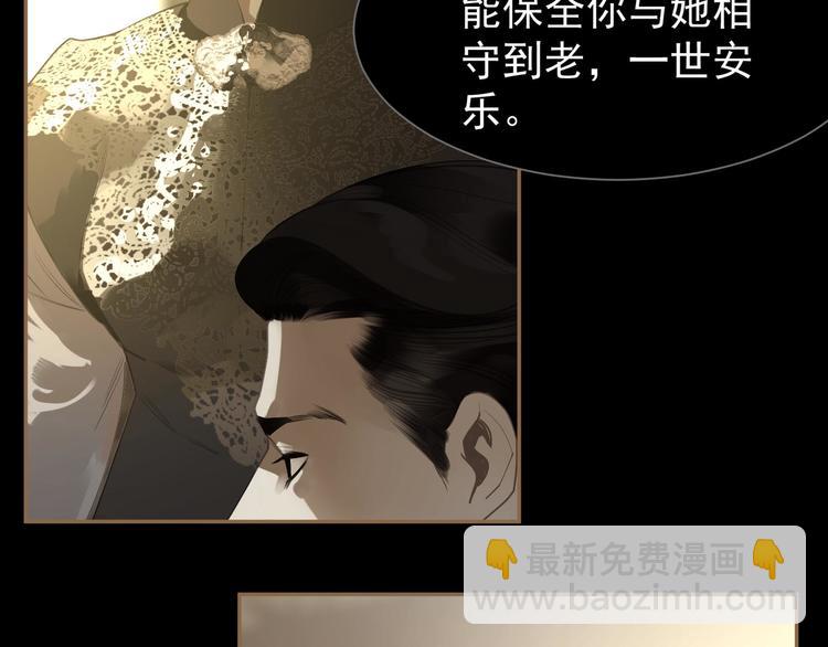 第39话 退位(1/3)-第39话