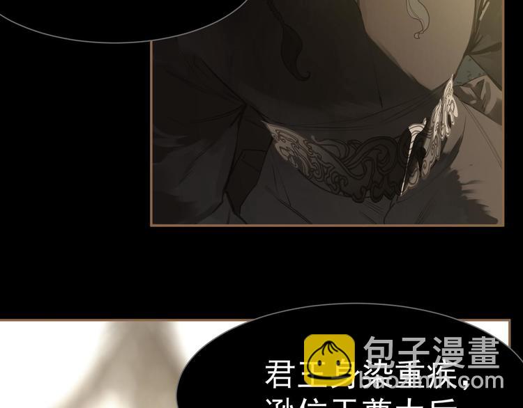 第39话 退位(1/3)-第39话
