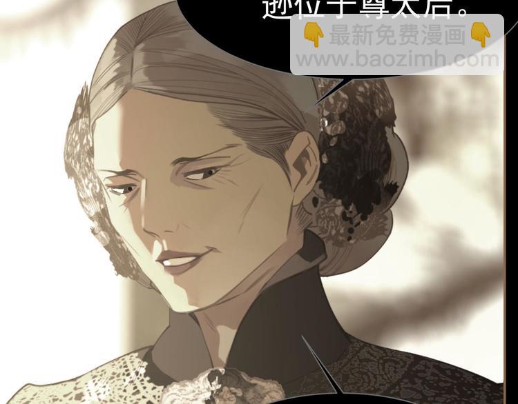 第39话 退位(1/3)-第39话