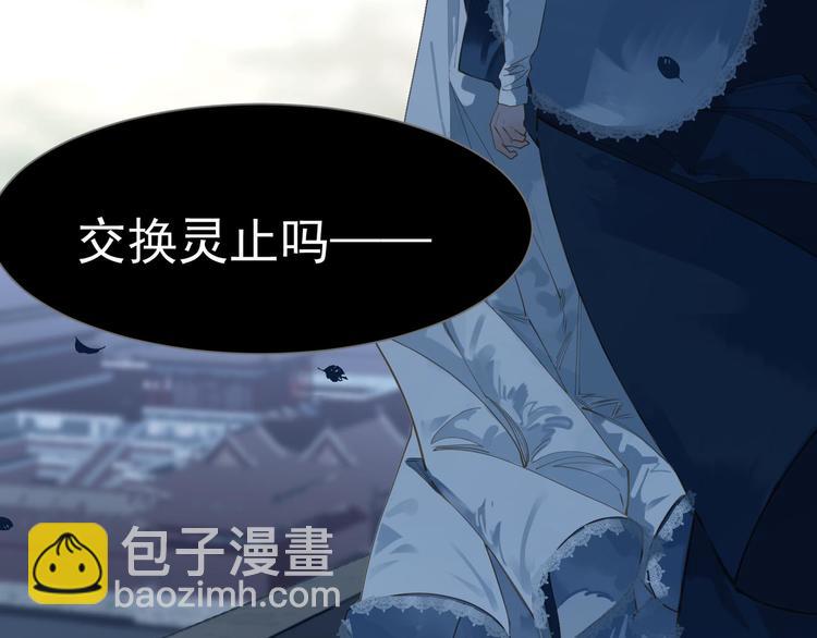 第39话 退位(1/3)-第39话