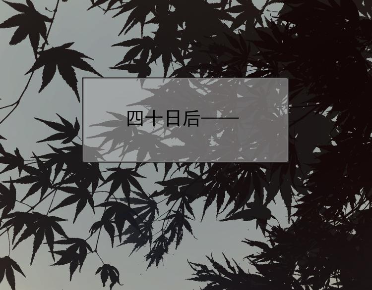 第41话 重归(1/3)-第41话
