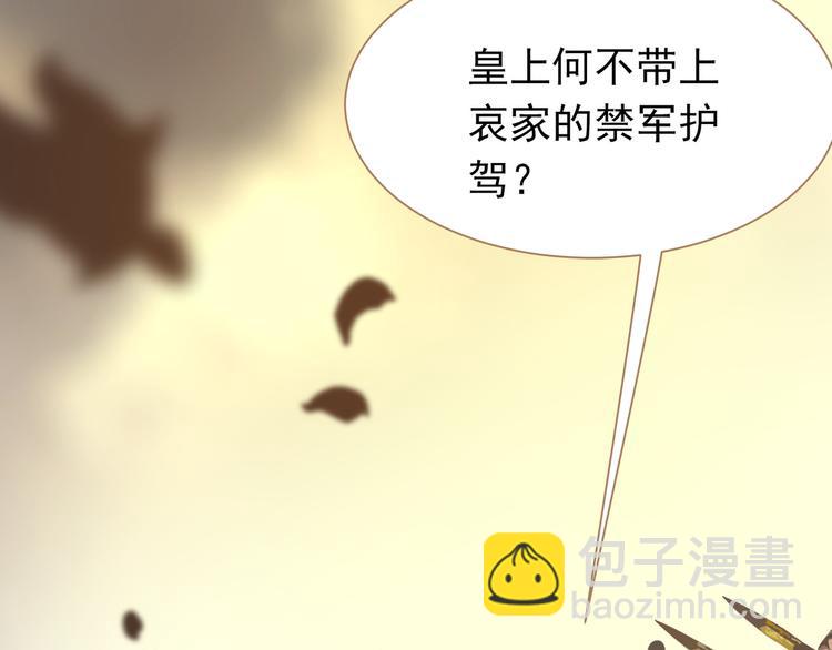 第41话 重归(1/3)-第41话