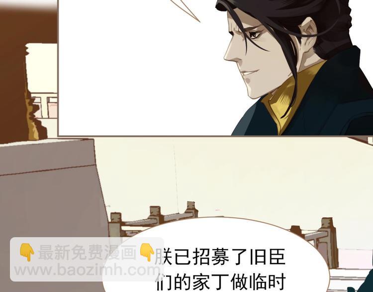 第41话 重归(1/3)-第41话