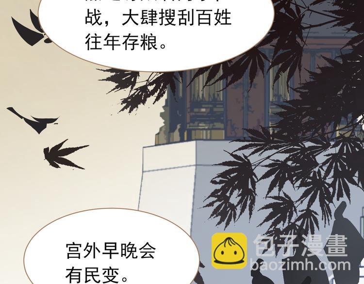 第41话 重归(1/3)-第41话