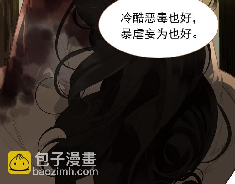 第41话 重归(1/3)-第41话