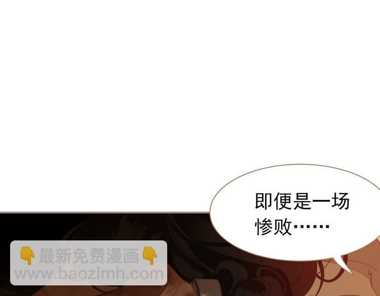 第41话 重归(1/3)-第41话