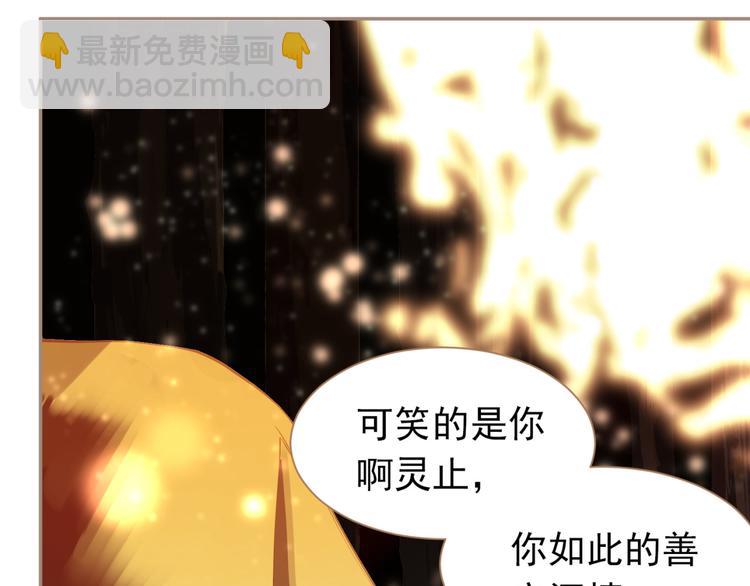 第41话 重归(1/3)-第41话