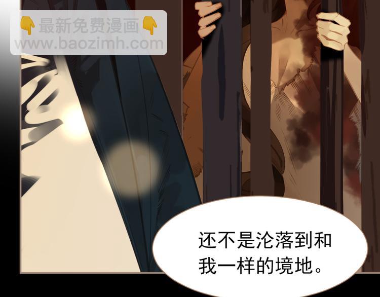 第41话 重归(1/3)-第41话