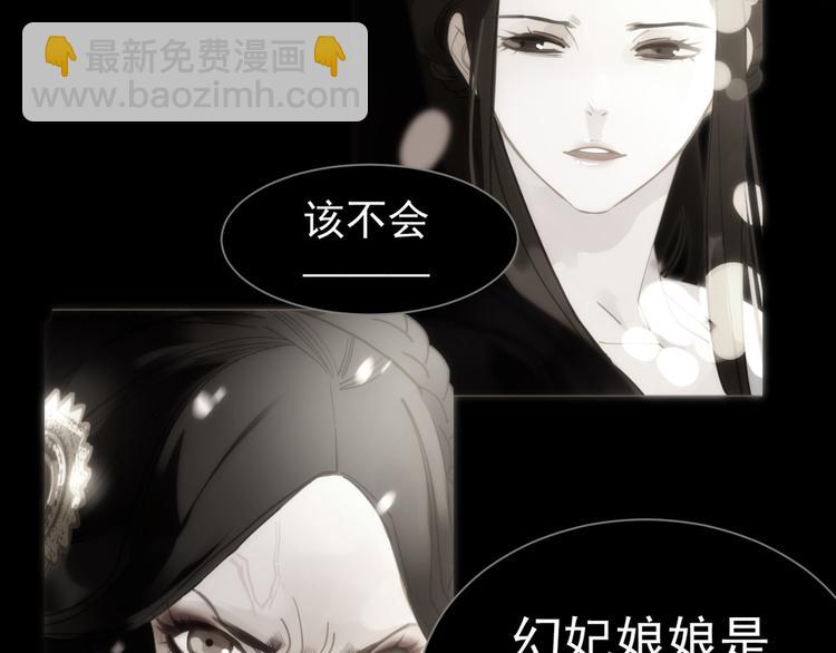 第41话 重归(1/3)-第41话