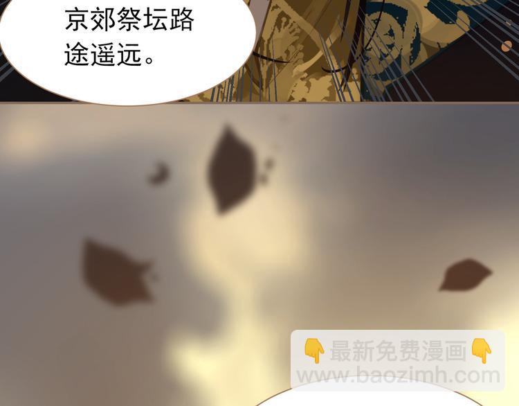 第41话 重归(1/3)-第41话