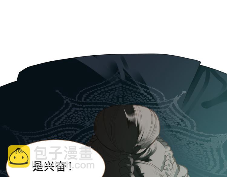 第42话 弑君者(1/4)-第43话