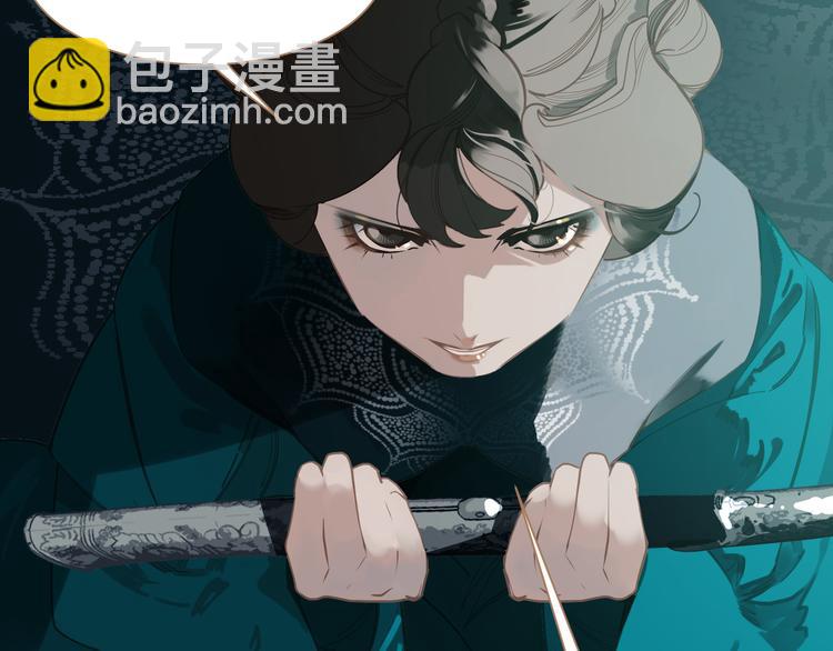 第42话 弑君者(1/4)-第43话