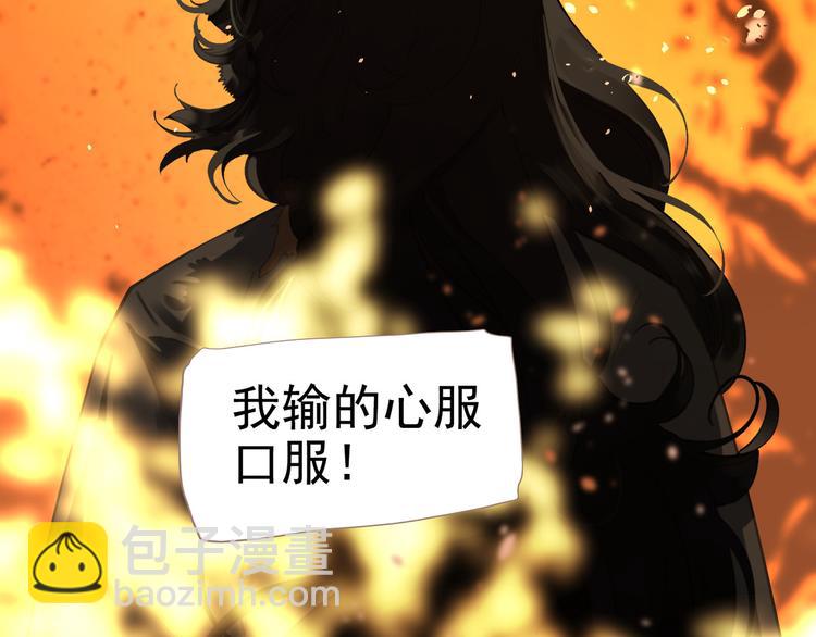 第42话 弑君者(1/4)-第43话