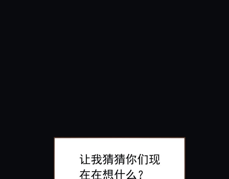 第44话 跳反结盟(1/4)-第45话
