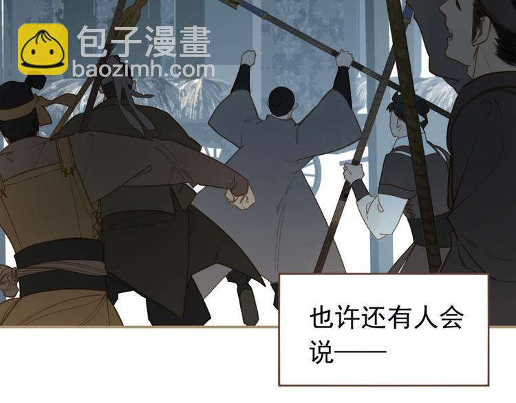 第44话 跳反结盟(1/4)-第45话