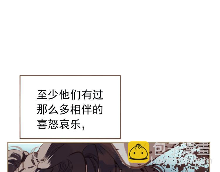 第44话 跳反结盟(1/4)-第45话
