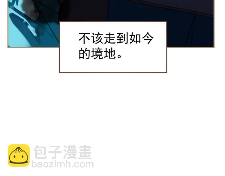 第44话 跳反结盟(1/4)-第45话
