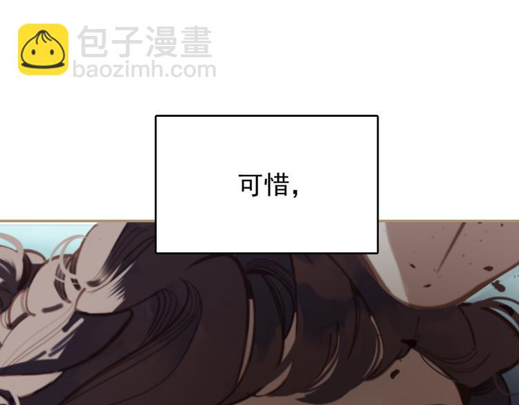 第44话 跳反结盟(1/4)-第45话