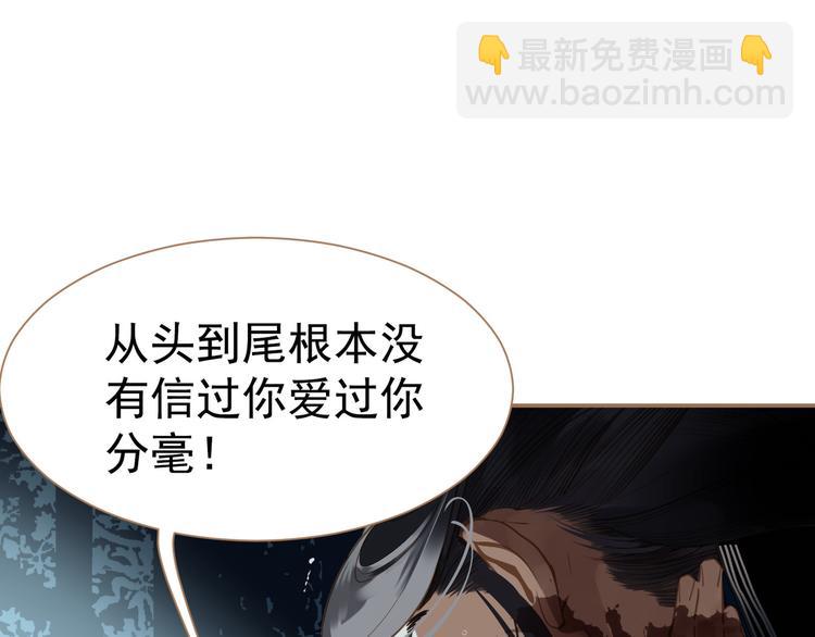 第44话 跳反结盟(1/4)-第45话