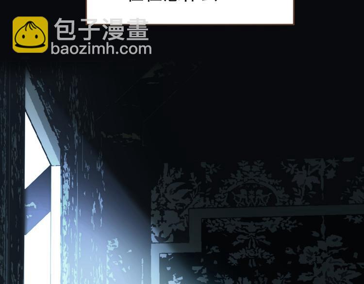 第44话 跳反结盟(1/4)-第45话