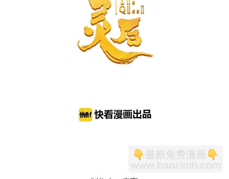 第44话 跳反结盟(1/4)-第45话