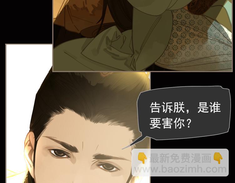 第44话 跳反结盟(1/4)-第45话