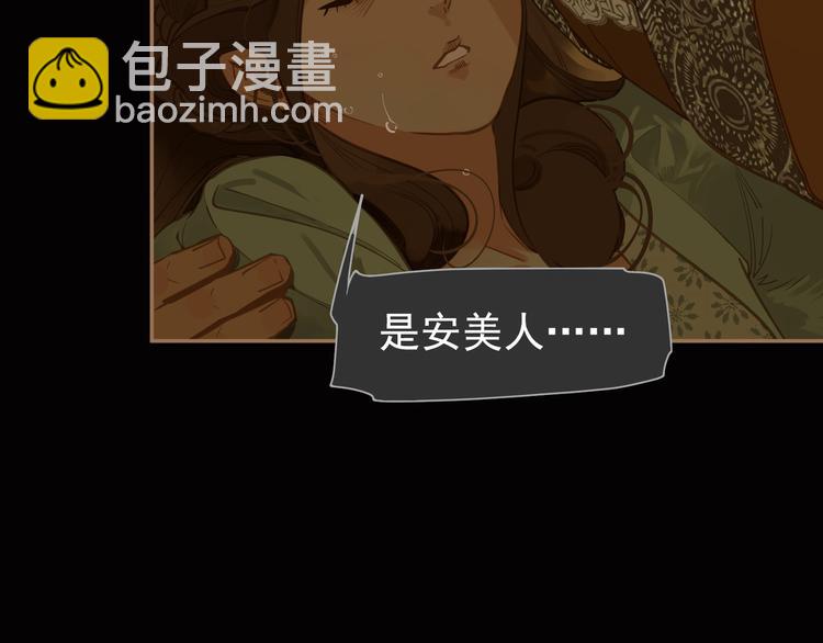 第44话 跳反结盟(1/4)-第45话