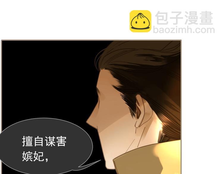 第44话 跳反结盟(1/4)-第45话