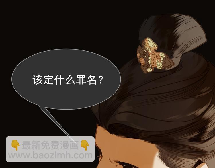 第44话 跳反结盟(1/4)-第45话
