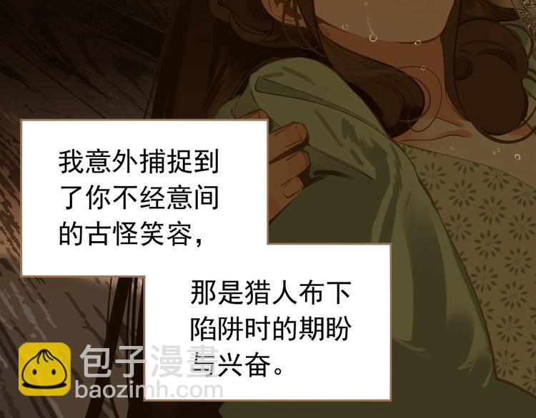 第44话 跳反结盟(1/4)-第45话