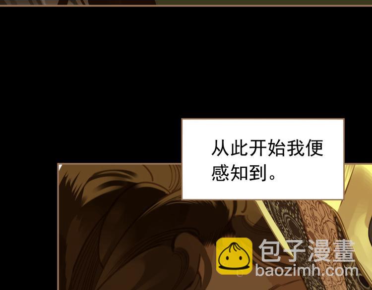第44话 跳反结盟(1/4)-第45话