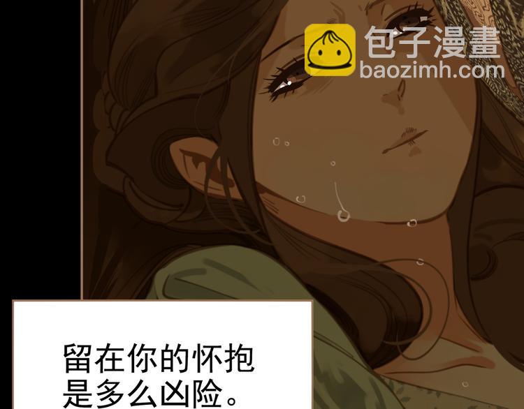 第44话 跳反结盟(1/4)-第45话