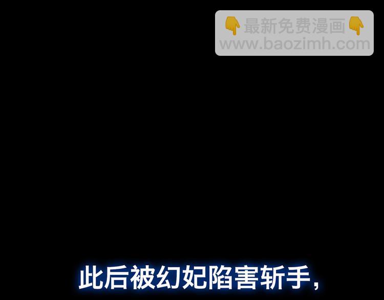 第44话 跳反结盟(1/4)-第45话