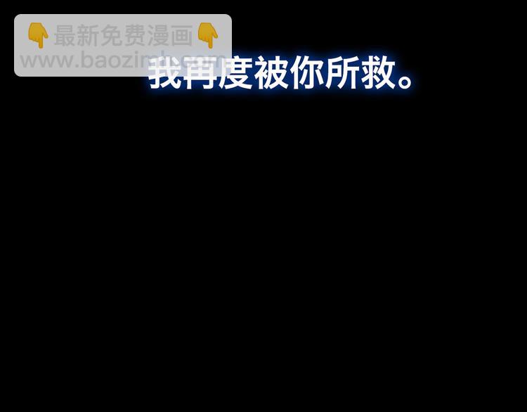 第44话 跳反结盟(1/4)-第45话