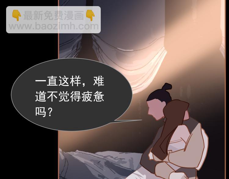 第44话 跳反结盟(1/4)-第45话
