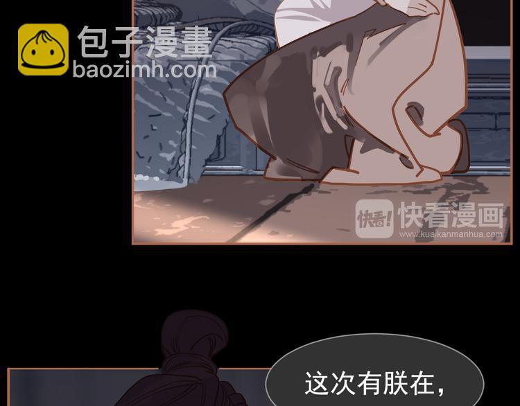 第44话 跳反结盟(1/4)-第45话